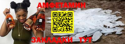 трава Севастополь