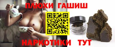 трава Севастополь