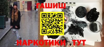 спайс Рузаевка