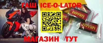 спайс Рузаевка