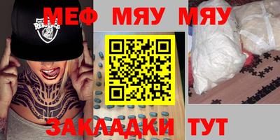 спайс Рузаевка