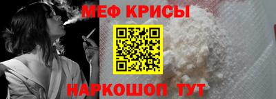 крисы Северобайкальск