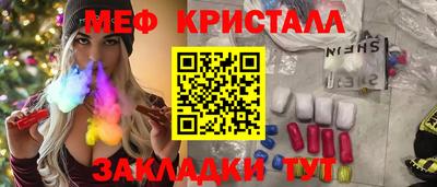 крисы Северобайкальск