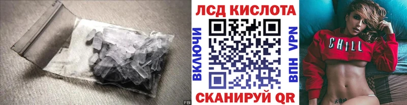 LSD-25 экстази ecstasy  даркнет формула  Уварово 