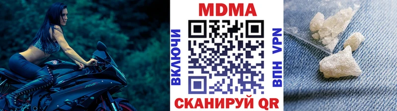 дарк нет телеграм  blacksprut рабочий сайт  Уварово  МДМА VHQ 