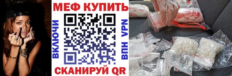 где найти   Уварово  Мефедрон VHQ 