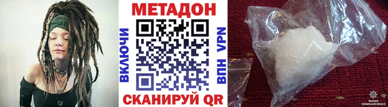 МЕТАДОН VHQ  что такое наркотик  Уварово 
