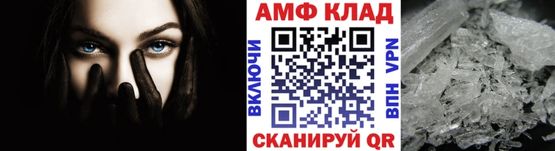 МЕТАМФЕТАМИН винт  Уварово 
