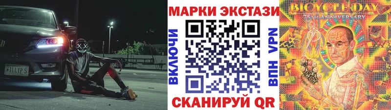купить наркоту  Уварово  Марки 25I-NBOMe 1,8мг 