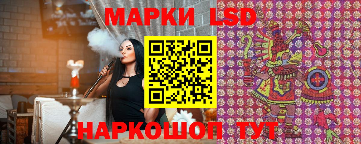 Марки NBOMe 1,8мг  Вход с VPN  Наркотические марки  Уварово 