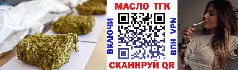 Дистиллят ТГК жижа  Уварово 