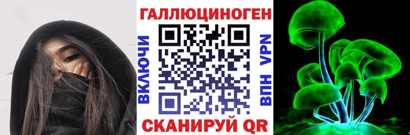 Галлюциногенные грибы GOLDEN TEACHER купить закладку Уварово