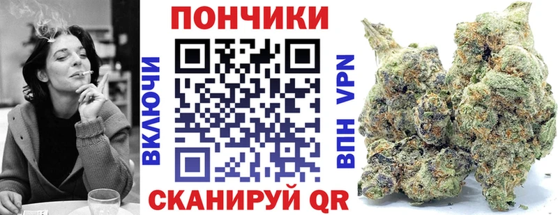 Канабис LSD WEED Уварово