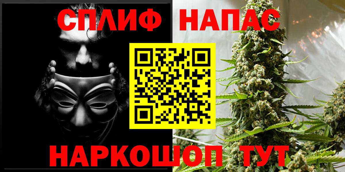 Канабис THC 21%  Бошки Шишки план  Уварово  Вход с VPN 