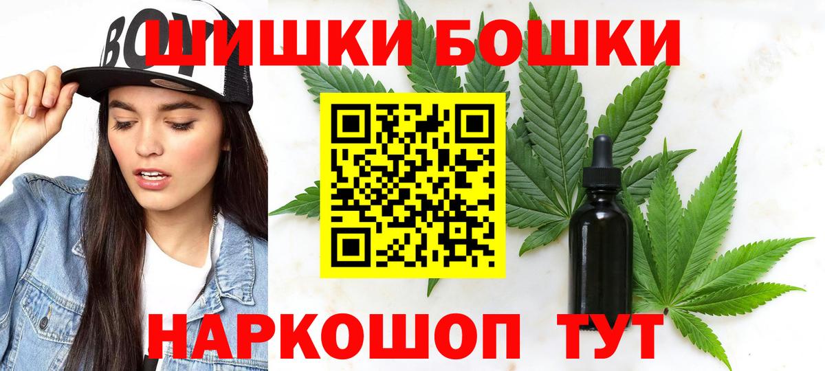 Марихуана план Уварово